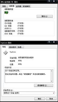 intergrated叫什么意思（integrated叫什么意思）