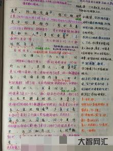 桃花源記原文翻譯（桃花源記原文翻譯簡(jiǎn)短）