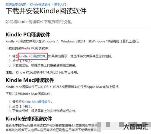 epub叫什么文件格式，mobi叫什么文件格式安卓系統如何看