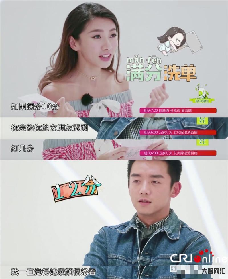 鄭愷女兒上綜藝了-鄭愷女兒參加綜藝節(jié)目 鄭愷女兒上綜藝了-鄭愷女兒參加綜藝節(jié)目