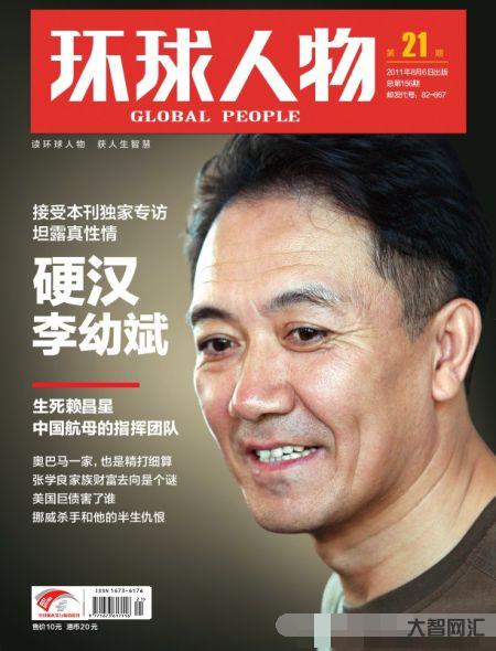 環球時報中方：立即停止！-環球時報報道