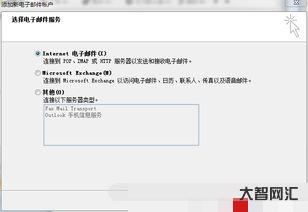 北大郵箱畢業后還能用嗎,北大郵箱登陸