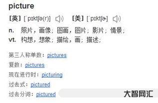 ture叫什么意思（turn叫什么意思）
