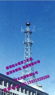鐵塔oa系統登錄，鐵塔oa系統