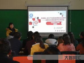 職教云課堂網頁版登錄入口，職教云課堂app