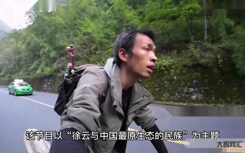 b站up主徐云流浪中國正在塌方中-徐云流浪中國危機