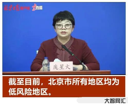 馮站長之家2023年8月26日三分鐘新聞早餐-馮站長之家的創新發展 馮站長之家2023年8月26日三分鐘新聞早餐-馮站長之家的創新發展