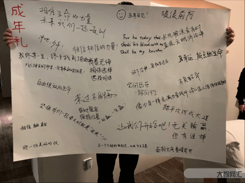 小紅書CEO:最重要的不是打敗誰，而是成為誰-小紅書CEO 成為大家信