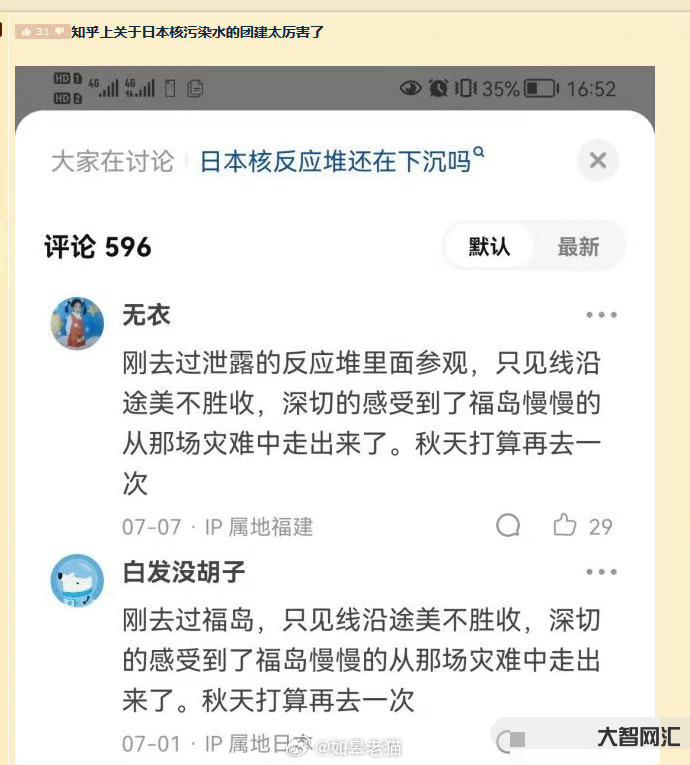 日本超市也停買，日企心態(tài)崩了：怎么自己人也這樣？！-日企心態(tài)