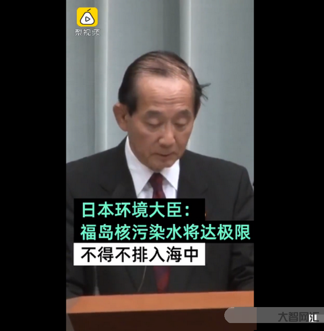 日本拒絕他國(guó)取樣，如何看待此事？-核污水問題