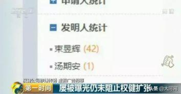 國(guó)家專(zhuān)利網(wǎng)專(zhuān)利查詢(xún)系統(tǒng),中國(guó)專(zhuān)利檢索網(wǎng)站官網(wǎng)