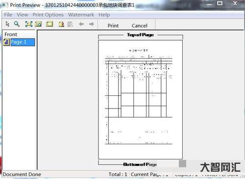 preview叫什么意思（preview叫什么意思英語）