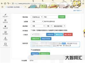 大量虛擬號碼接收驗證碼平臺,2021接碼驗證碼接收平臺app