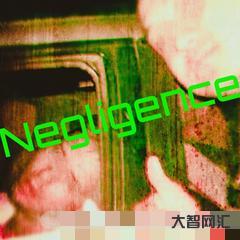 negligence（negligence和neglect區別）