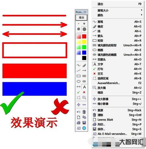 pointofix（pointofix手機版下載）