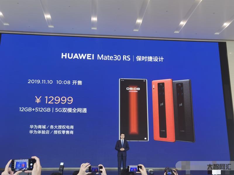 華為Mate60 Pro官網(wǎng)開(kāi)賣(mài)-華為Mate60 Pro預(yù)售