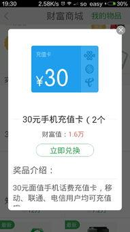 百度時間（百度時間顯示北京時間）
