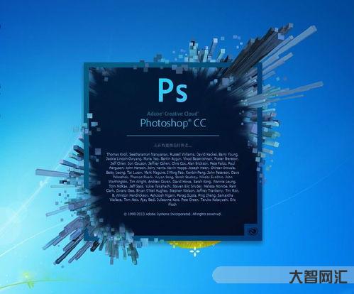 photoshop官方（photoshop官方下載）