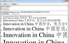 方正仿宋gbk字體下載（方正仿宋GBK下載）