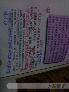 桃花源記原文翻譯（桃花源記原文翻譯簡(jiǎn)短）