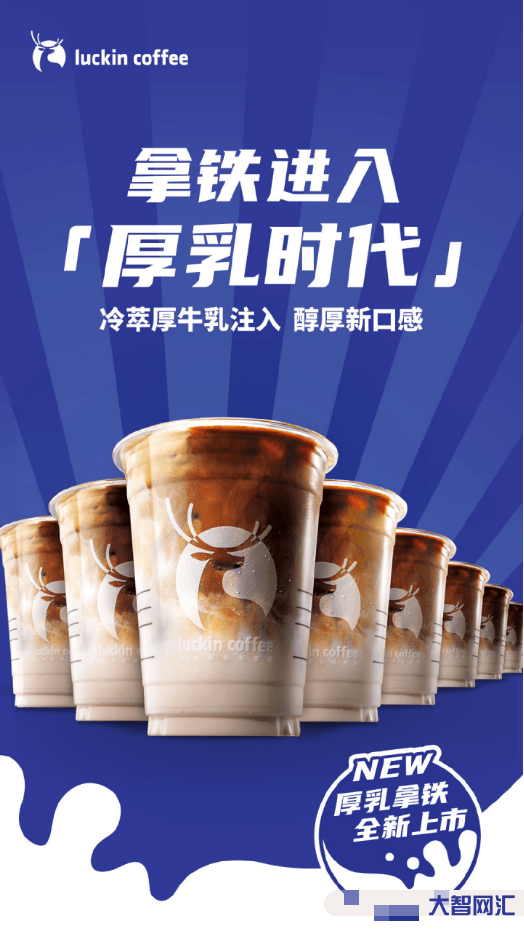 奈雪推「周周9.9元」會引發飲品新一輪價格競爭嗎？-奈雪「周周9.9元