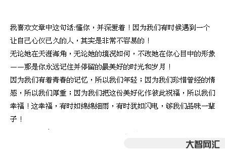 你讀過最浪漫的詩句是什么？-浪漫詩句的絕美表達(dá)