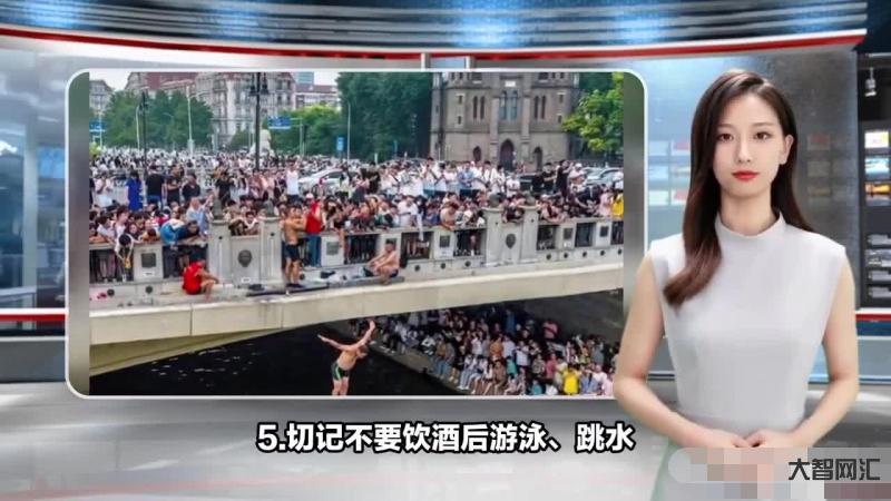 天津「跳水 baibai」們決定退出獅子林橋跳水-并誠摯向大家發出倡議
