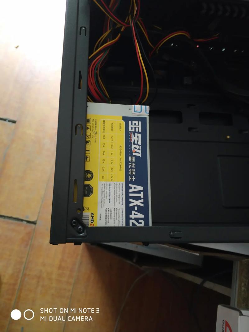 主機安裝教程最全教程-電腦主機硬件組成圖解