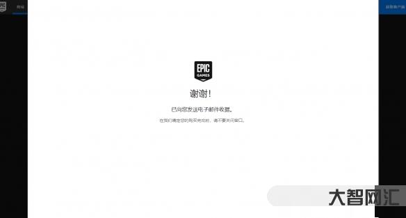 《恥辱終極版》免費怎么領?游戲免費領取方法介紹