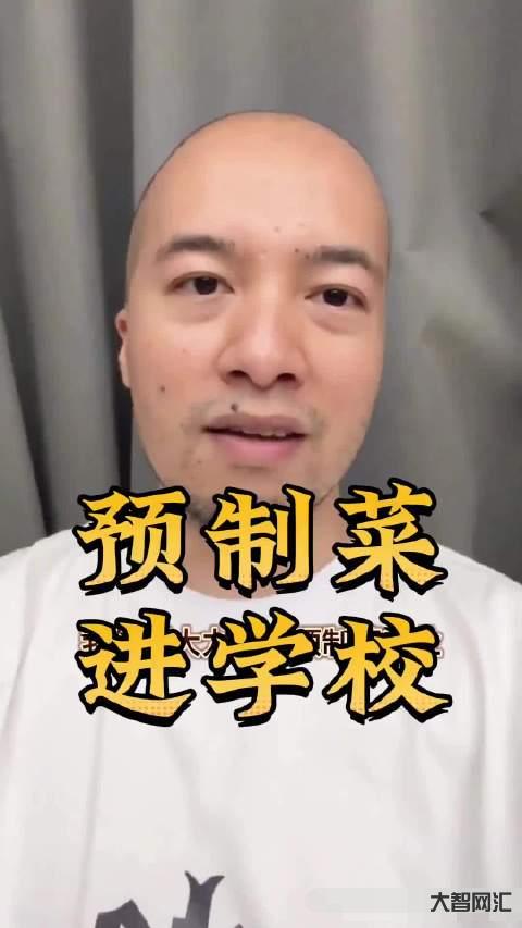 預制菜進校園的好處-快捷、健康、方便