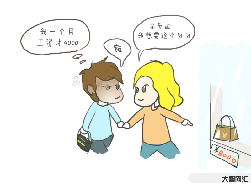 男朋友說結(jié)婚把他父母的錢花光了-搞得我現(xiàn)在心里很不好受-我該怎么辦？-