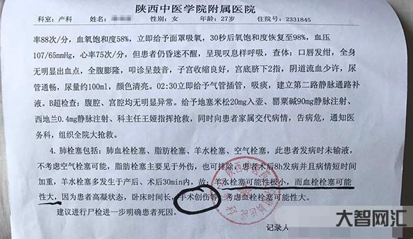醫(yī)院死亡送回家一公里收費76元貴嗎？-醫(yī)院收費送回家一公里