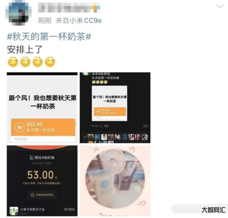 真的討厭二三十塊叫一杯奶茶錢-奶茶行業的價格不斷上漲