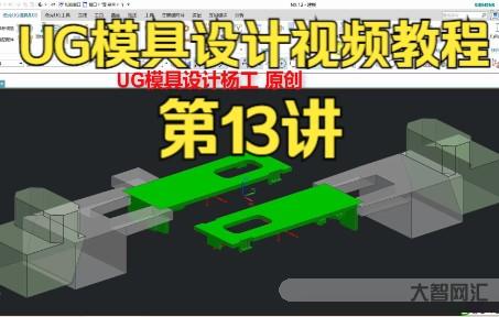 ug自學教程全套教程-怎么在網上學UG基礎知識？謝謝了，大神幫忙啊