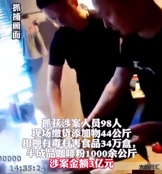女主播直播間擦邊賣咖啡引出3億大案-女主播直播間賣咖啡觸碰法律紅線