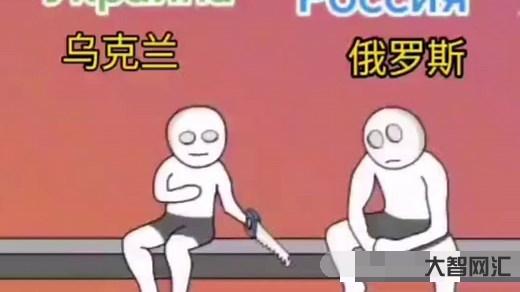 俄烏局勢目前怎么樣了？