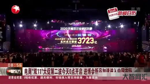 雙十一哪個平臺的優惠力度最大？