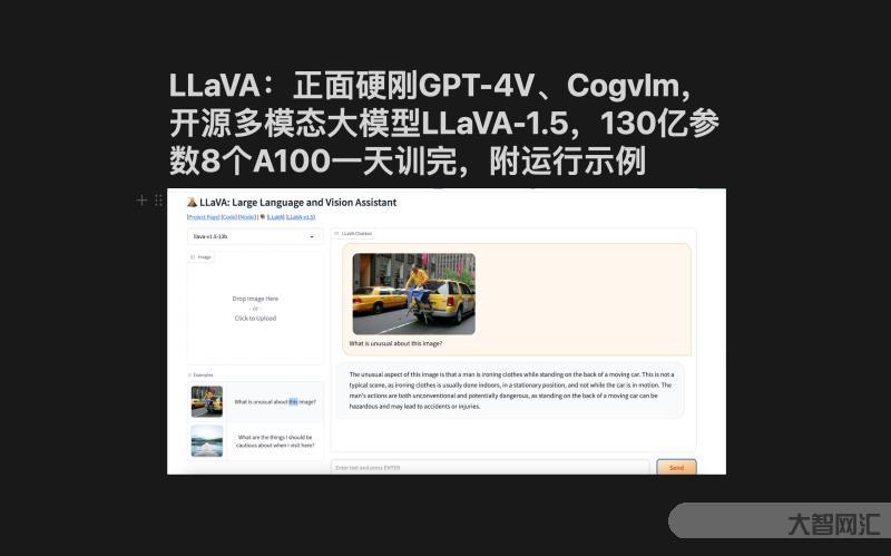 GPT，4V多模態(tài)能力驚人，公式截圖直出代碼！-GPT，4V多模態(tài)能力,公式截圖直出代碼,高效開發(fā)