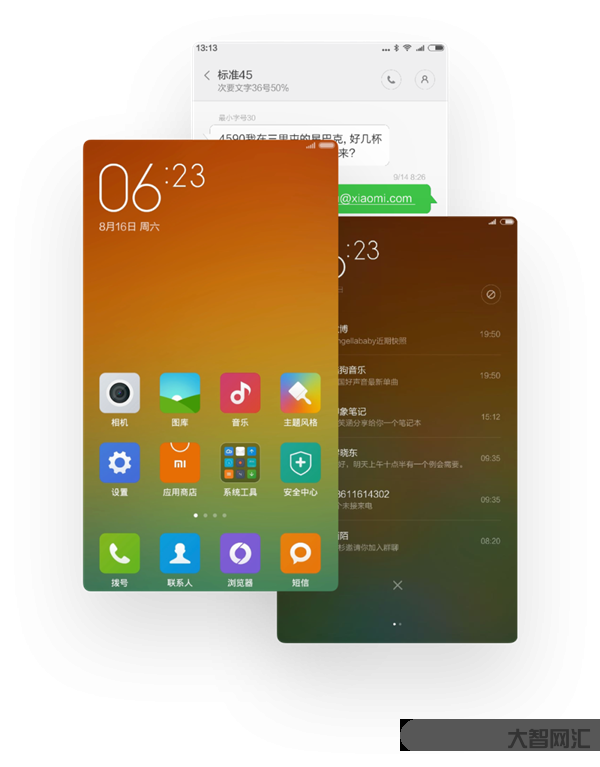 小米澎湃OS界面曝光：消息稱MIUI12以來最大更新-類iOS鎖屏編輯器