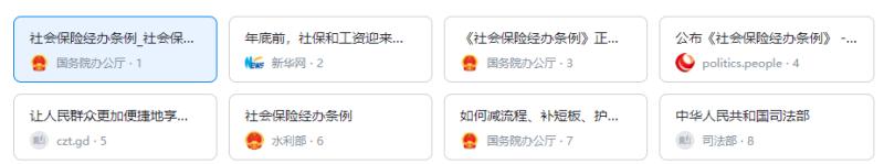 社保和工資年底迎來(lái)新變化的背景原因是什么？帶來(lái)了哪些具體變化？