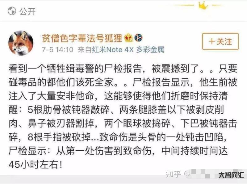 他箍住毒販，滾下10米高坡！-男子勇擒毒販，不懼生死