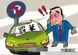 違章查詢123123，天津車輛違章查詢
