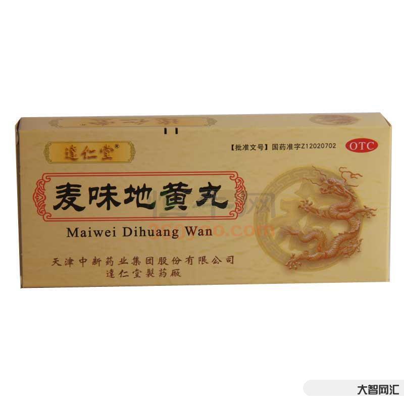 麥味地黃丸的功效與作用-中成藥之麥味地黃丸,可治這7種病 麥味地黃丸的功效與作用-中成藥之麥味地黃丸,可治這7種病
