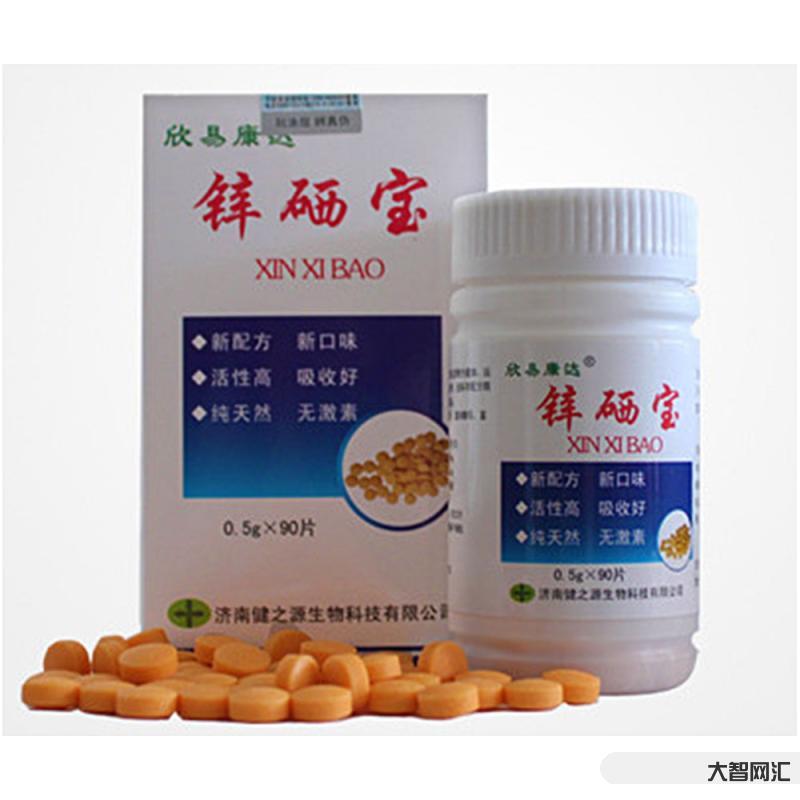 鋅硒片的作用及功能主治-鋅硒片: 作用與功能主治的全面解析