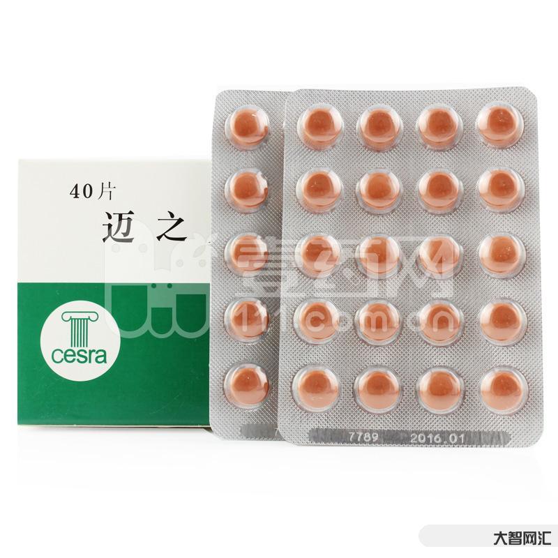邁之靈片的功效與作用-邁之靈、除了治療靜脈功能不全外還有哪些功能呢