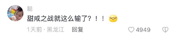 爾濱背刺了整個東北-“爾濱吶，再掏幾下，就只剩賓了……”