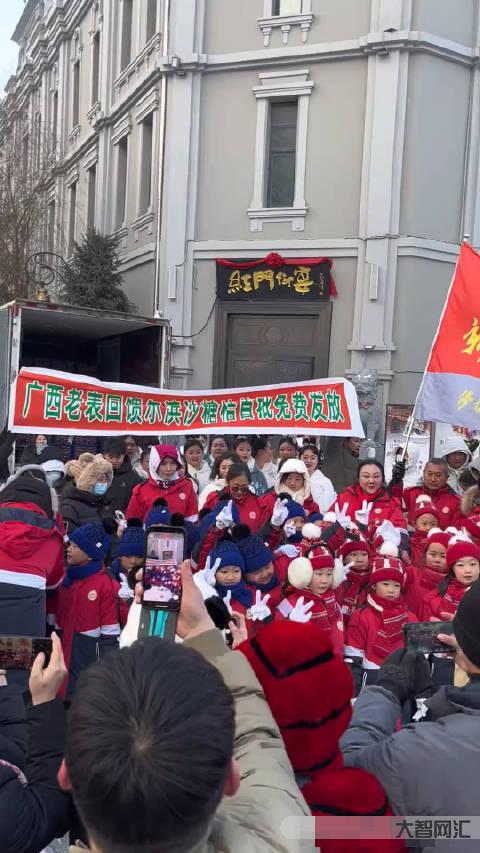 廣西百色砂糖橘到哈爾濱-廣西百色首批“砂糖橘”免費抵達哈爾濱，市民踴躍領取