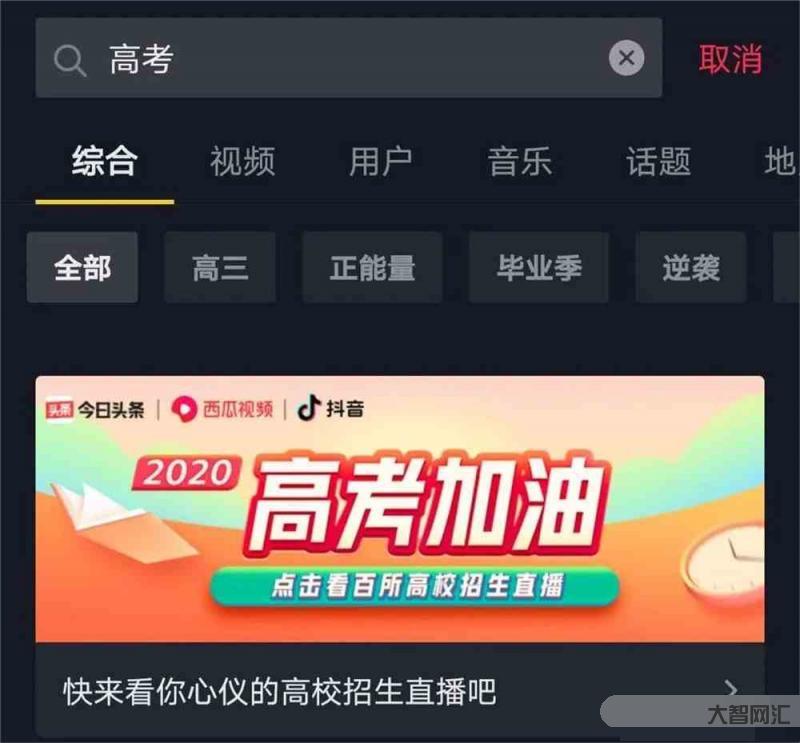 河南商家也來給河南上分了-地方文旅，在抖音排隊“要飯”