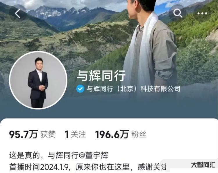 孫東旭不再參與東方甄選管理-東方甄選公告:孫東旭，免職