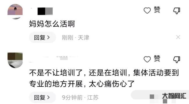新余火場曾有男生向母親發視頻-江西新余火場內畫面曝光 男生向母親發送火場內視頻后失聯